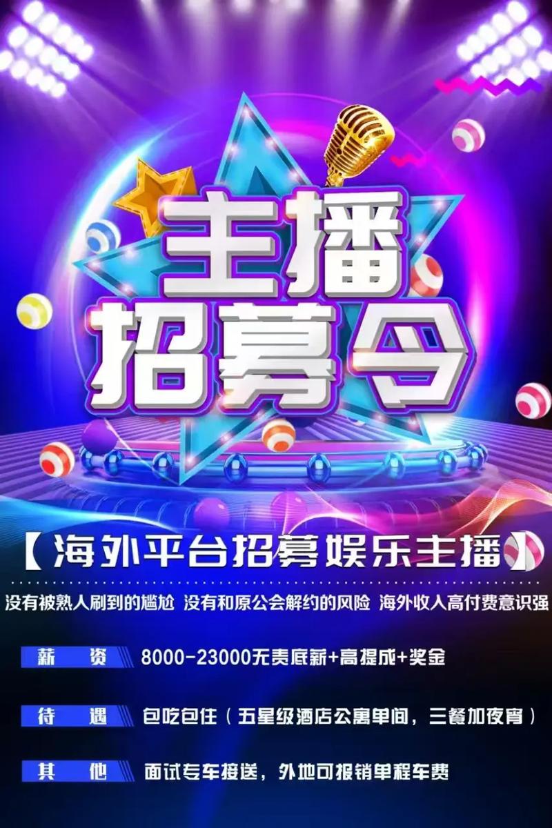 珠海都可招聘,有哪些岗位要求?-图2 珠海都可招聘,有哪些岗位要求?-图2