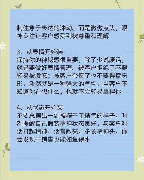 如何提升营销力?关键方法有哪些?-图3 如何提升营销力?关键方法有哪些?-图3