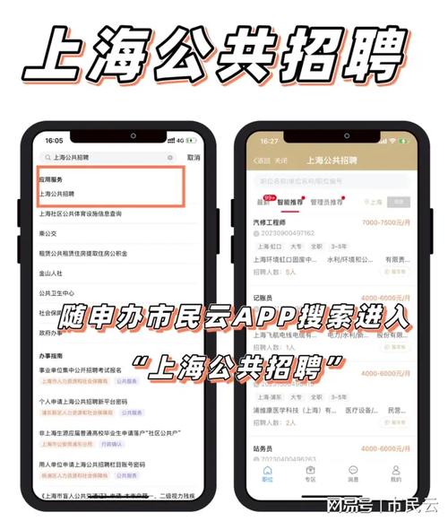 上海TEL招聘什么岗位？要求多少薪资？-图3