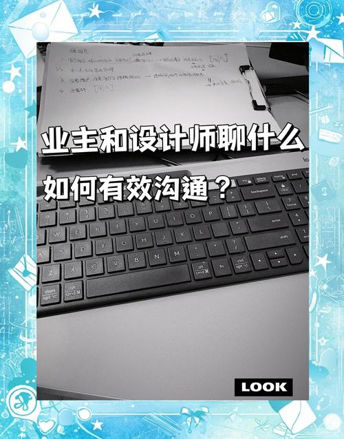 设计师与开发如何高效沟通?-图1 设计师与开发如何高效沟通?-图1