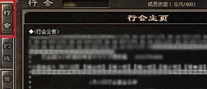 传奇行会传送命令如何开启？-图1