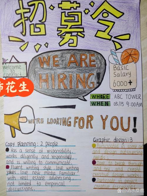 招聘引文，究竟如何吸引优秀人才？-图1