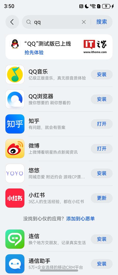 qq怎么设置手机在线客服？-图2