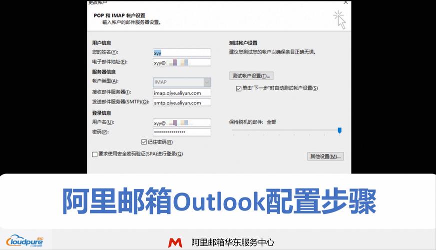 国外企业邮箱怎么查？-图3
