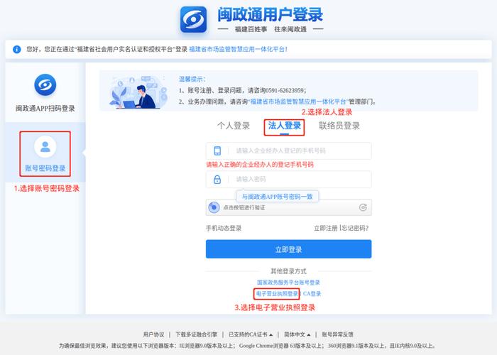 网站备案负责人如何注销？-图1