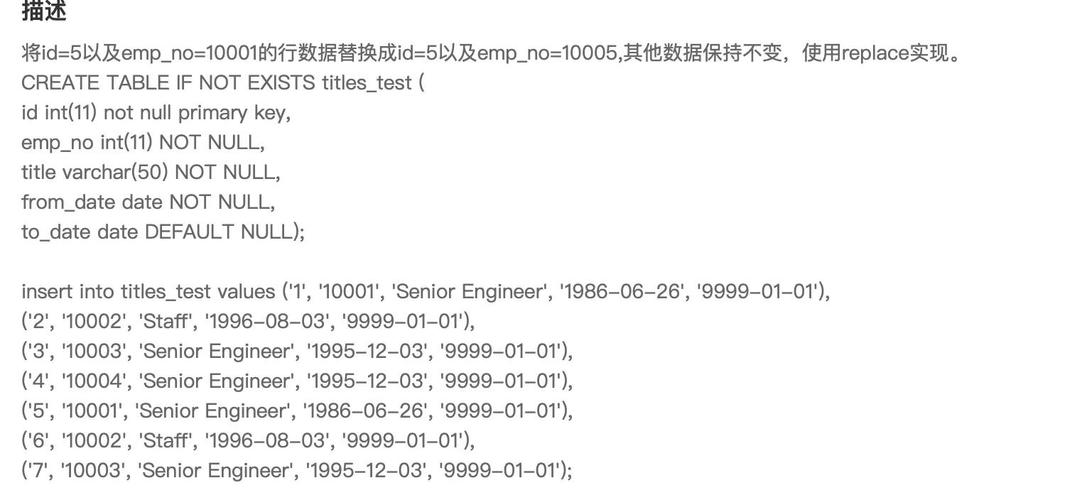 Oracle序列当前值如何修改?-图2 Oracle序列当前值如何修改?-图2