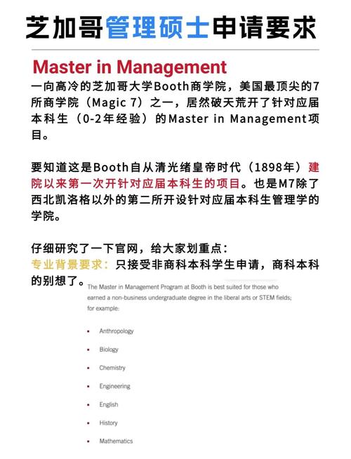 芝加哥尼尔森招聘，具体岗位和要求是什么？-图3