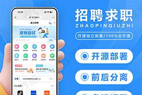 PHP招聘CMS系统开发核心功能有哪些?-图2 PHP招聘CMS系统开发核心功能有哪些?-图2