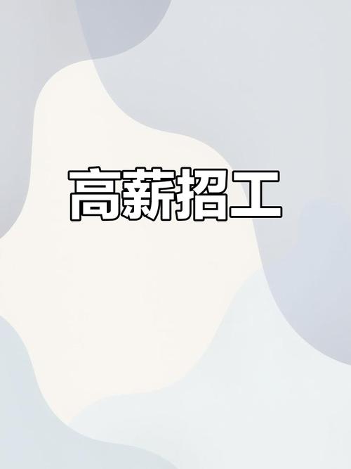 福建mdi招聘，薪资待遇如何？-图2