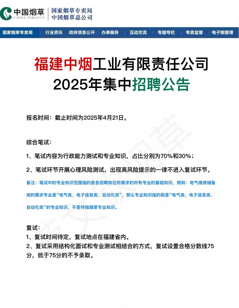 福建mdi招聘，薪资待遇如何？-图3