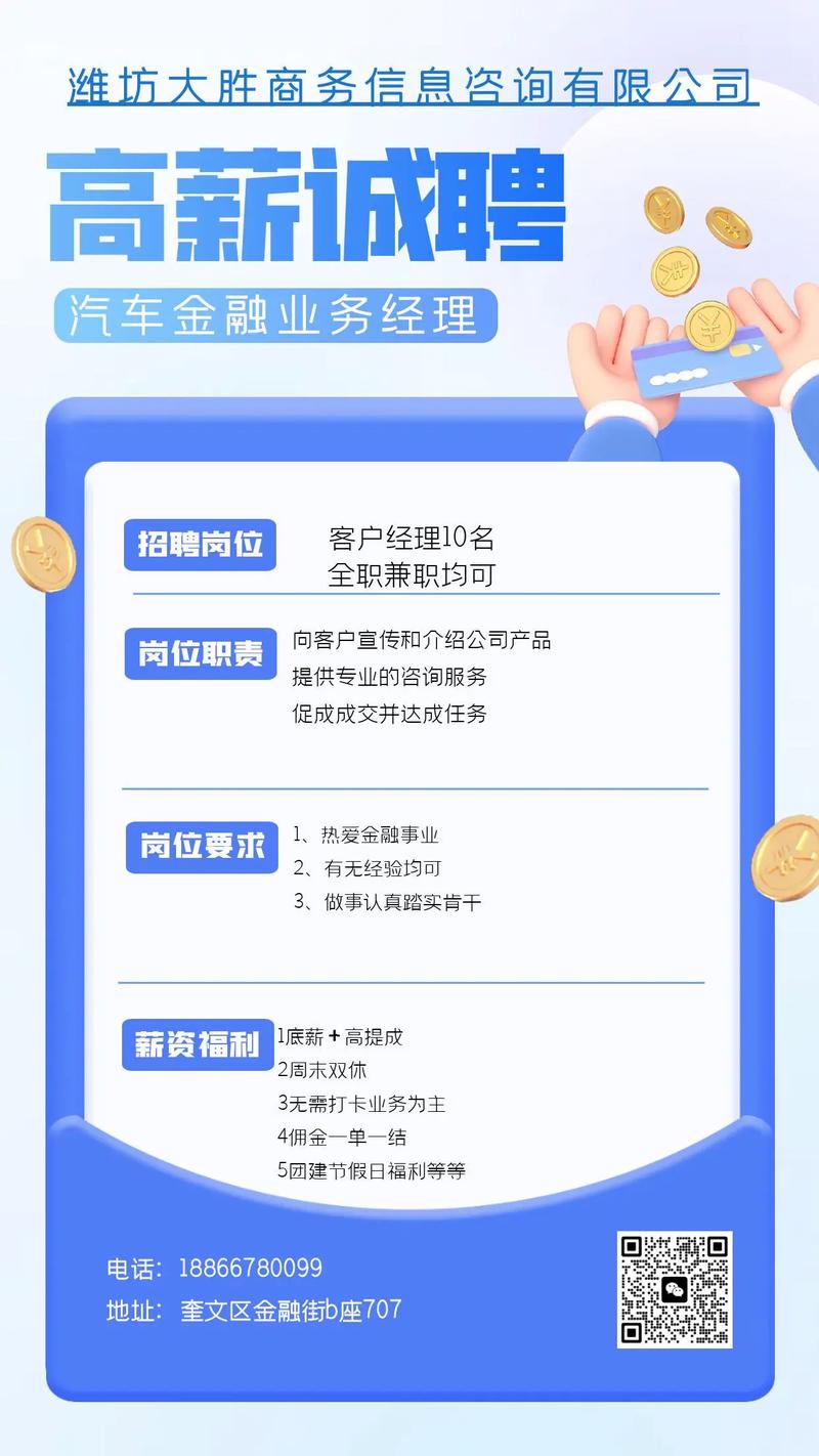 金融ETL招聘,需掌握哪些核心技能?-图1 金融ETL招聘,需掌握哪些核心技能?-图1