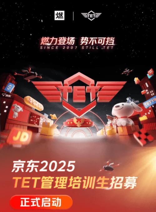 京东航天招聘，为何跨界揽才？-图3