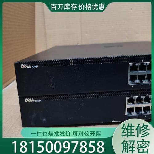 戴尔交换机配置命令有哪些？-图3