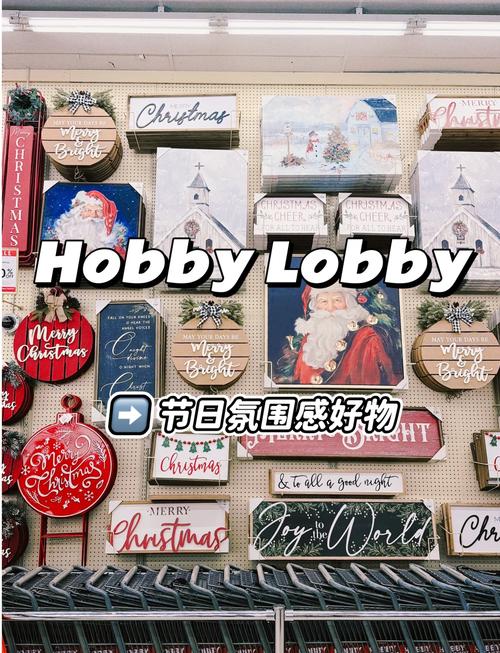 Hobby Lobby招聘信息有哪些岗位和要求？-图3