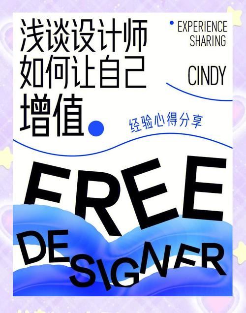 设计师如何提升自我能力？-图2