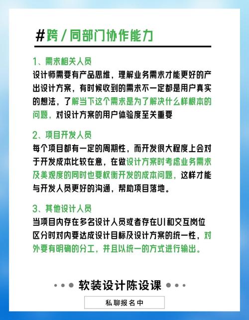 设计师如何提升自我能力？-图3