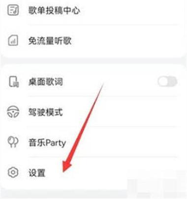 有课软件插播音乐的操作步骤是什么？-图1