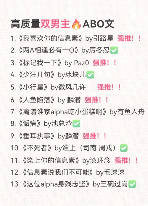 ABOBOO如何加入收藏？-图3