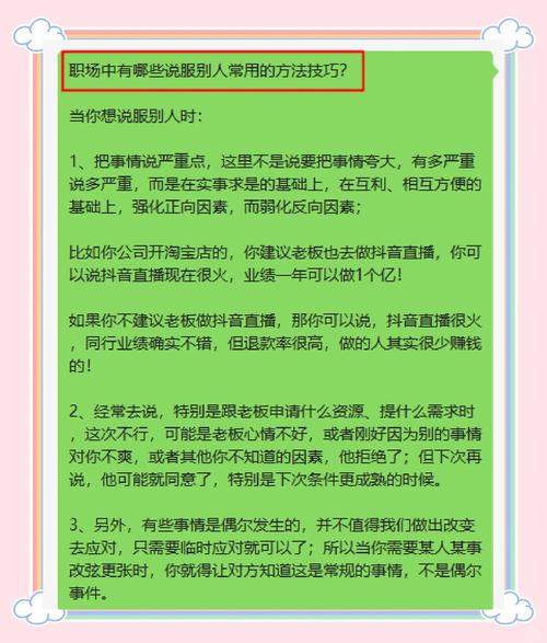 案例很有说服力，如何生动形容？-图3