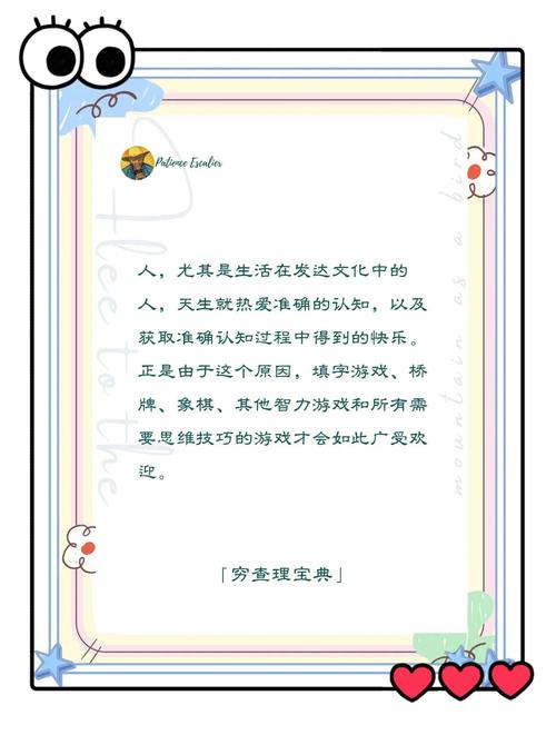 案例很有说服力，如何生动形容？-图2