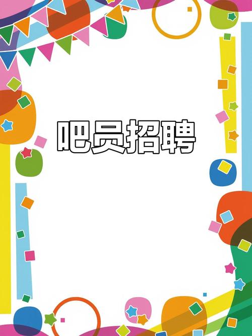 iOS招聘吧,靠谱吗?-图2 iOS招聘吧,靠谱吗?-图2
