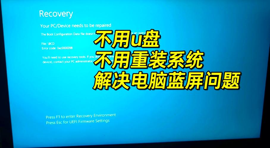 命令行重装系统具体操作步骤是什么？-图3