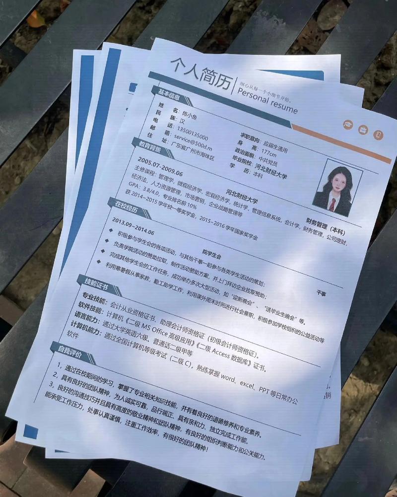 个人主页怎么写才能吸引人?-图1 个人主页怎么写才能吸引人?-图1