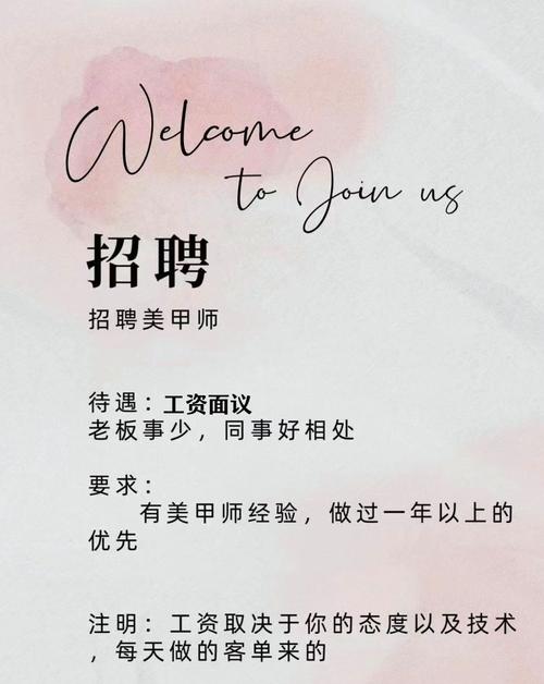好货伴招聘，招什么样的人才？-图3