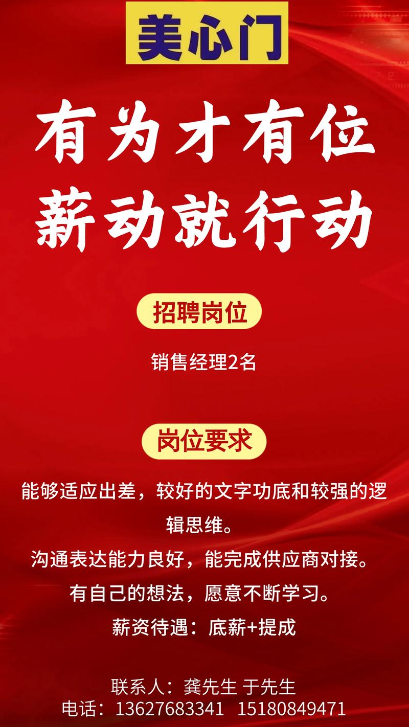 Salesforce开发岗，招啥要求？-图2