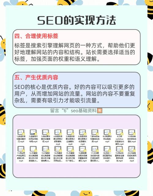 企业官网SEO怎么做？核心技巧有哪些？-图2