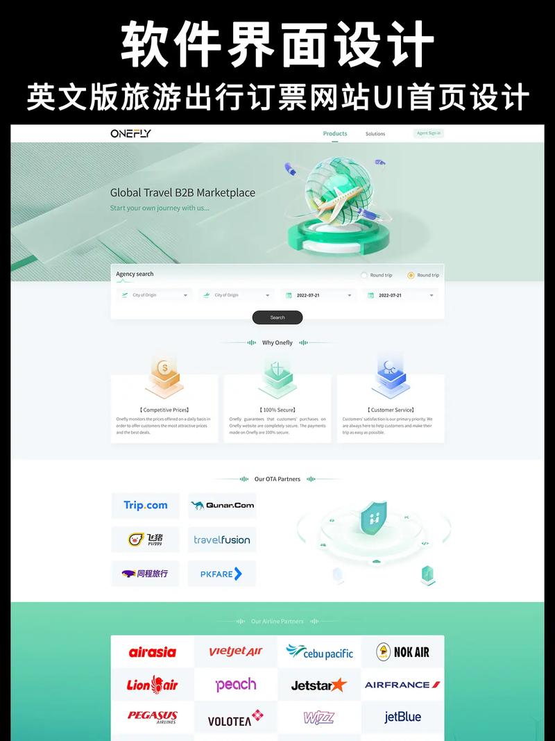 网站首页设计，如何吸引用户并提升转化？-图2