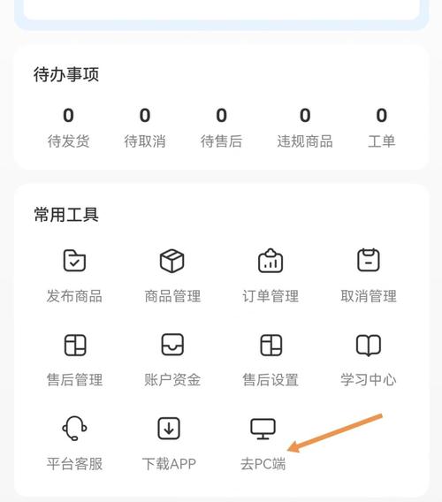 网址如何投放到百度?-图1 网址如何投放到百度?-图1
