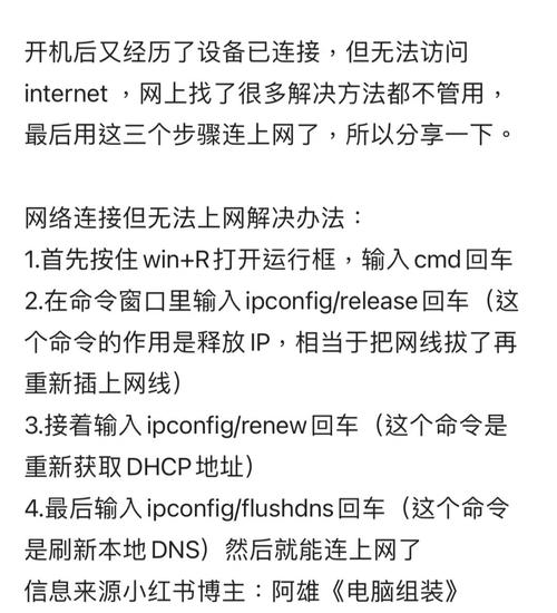 快网主机如何解决什么问题？-图1