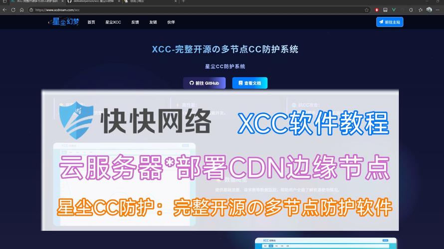 快网主机如何解决什么问题？-图2