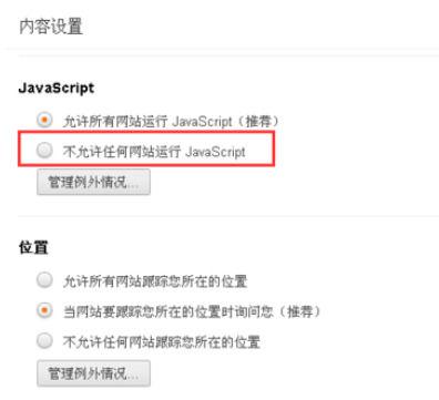 js如何准确获取浏览器高度？-图1