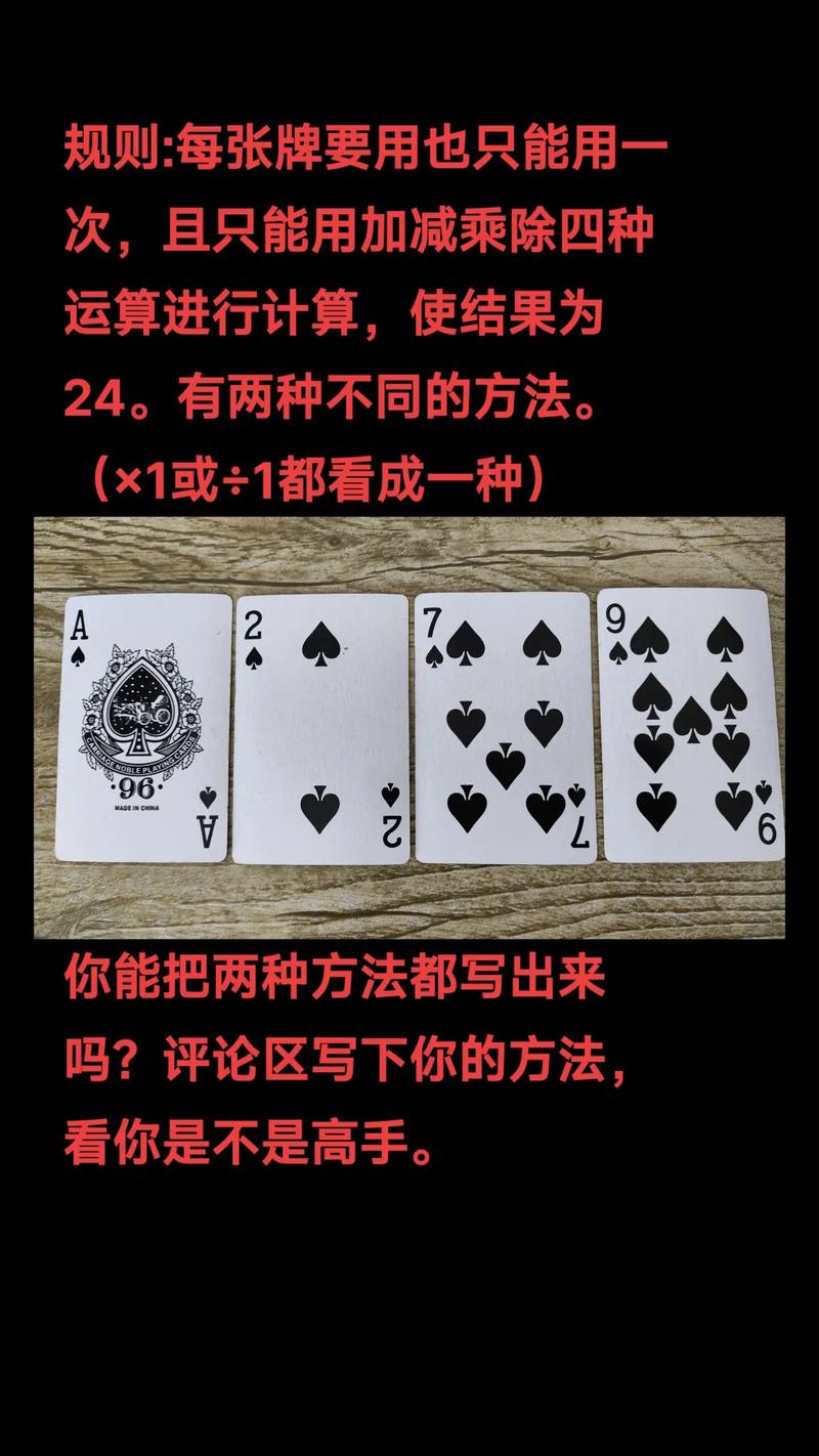 24百万是2400万还是240万？-图2