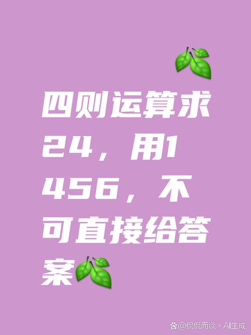 24百万是2400万还是240万？-图3