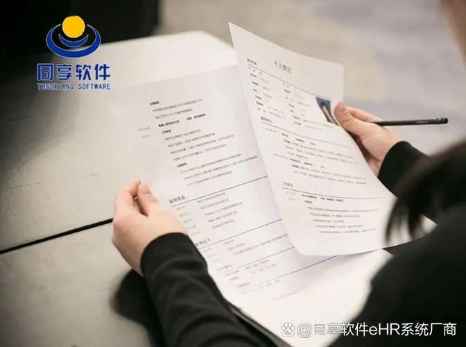 招聘漏洞检测，如何精准识别与有效防范？-图3