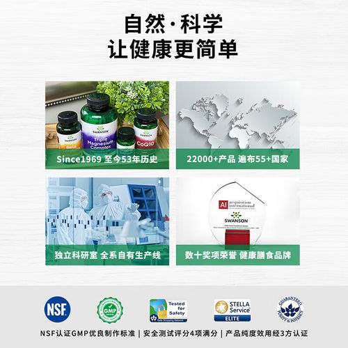 大蒜素提炼方法是什么?-图3 大蒜素提炼方法是什么?-图3