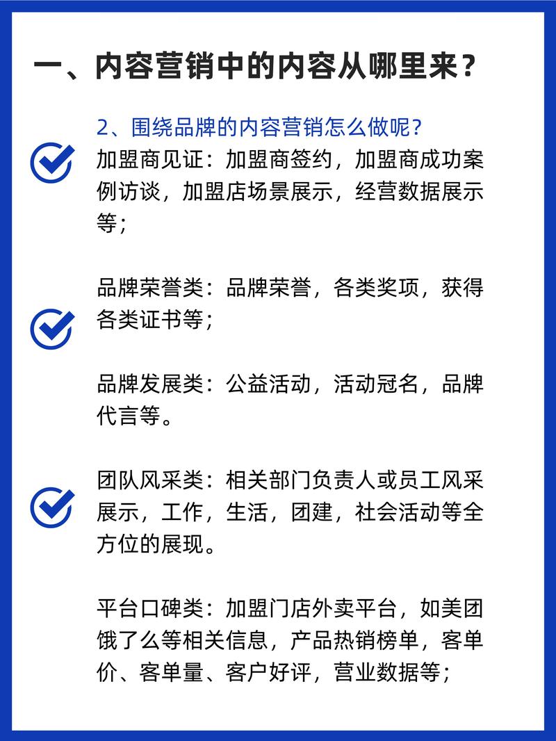 互联网品牌营销,如何让品牌声量与销量双赢?-图3 互联网品牌营销,如何让品牌声量与销量双赢?-图3