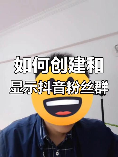 抖音涨粉难?秘诀在哪?-图1 抖音涨粉难?秘诀在哪?-图1