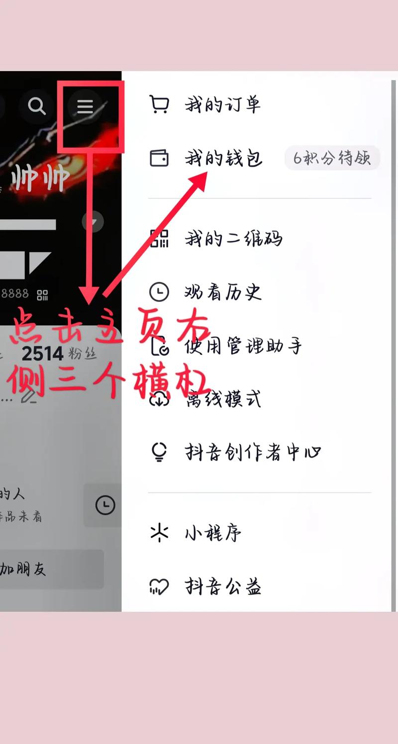抖音涨粉难?秘诀在哪?-图3 抖音涨粉难?秘诀在哪?-图3