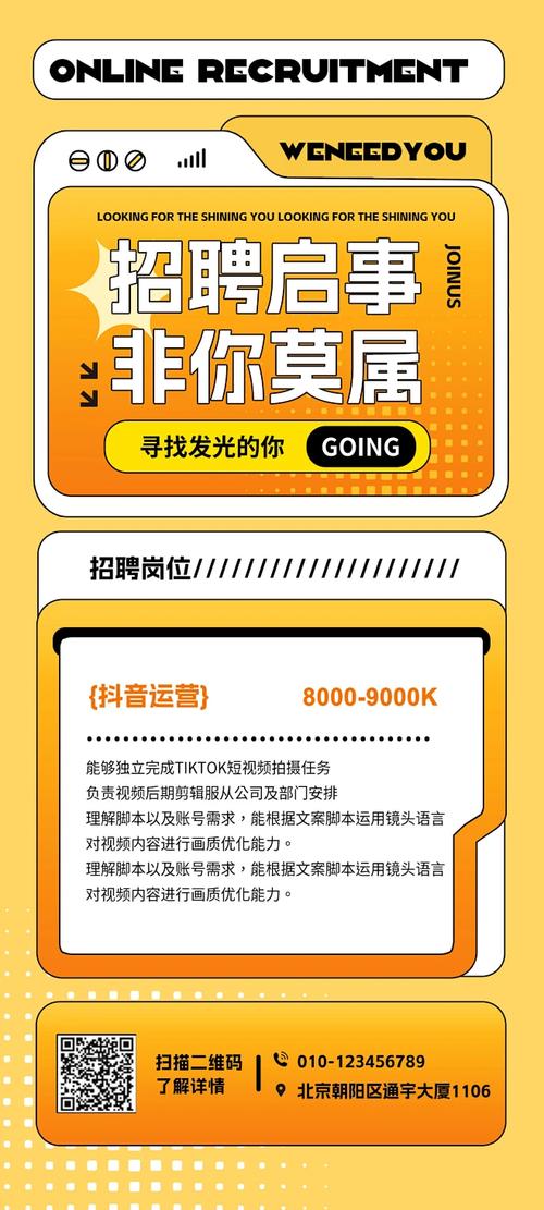 花瓣网招聘有何新动向或岗位需求?-图2 花瓣网招聘有何新动向或岗位需求?-图2