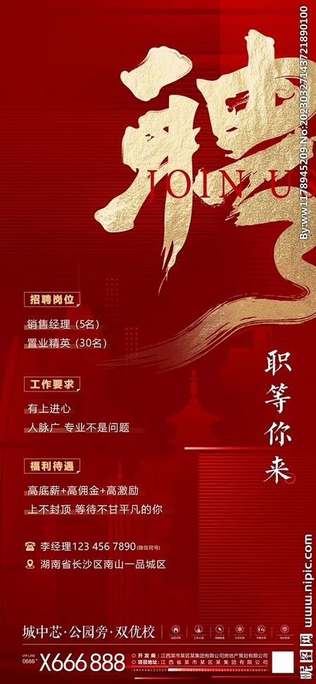 花瓣网招聘有何新动向或岗位需求?-图3 花瓣网招聘有何新动向或岗位需求?-图3