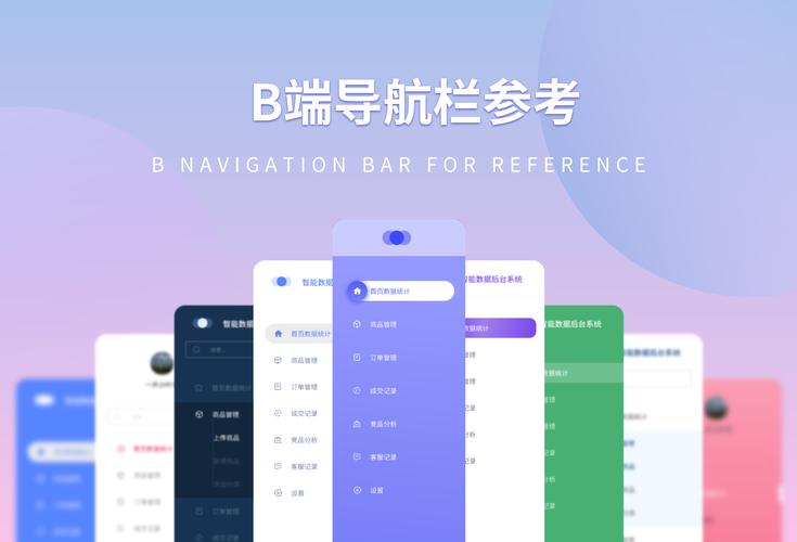 如何设计出高效易用的网页导航?-图3 如何设计出高效易用的网页导航?-图3