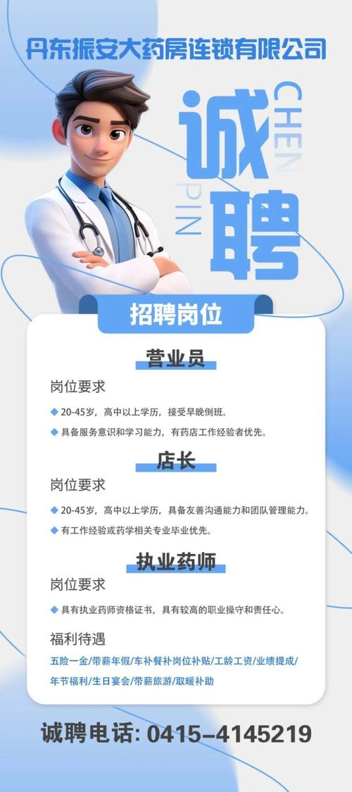 网站招聘前言,究竟藏着哪些玄机?-图1 网站招聘前言,究竟藏着哪些玄机?-图1
