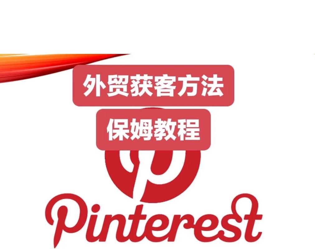 外贸如何提升点击率？-图2