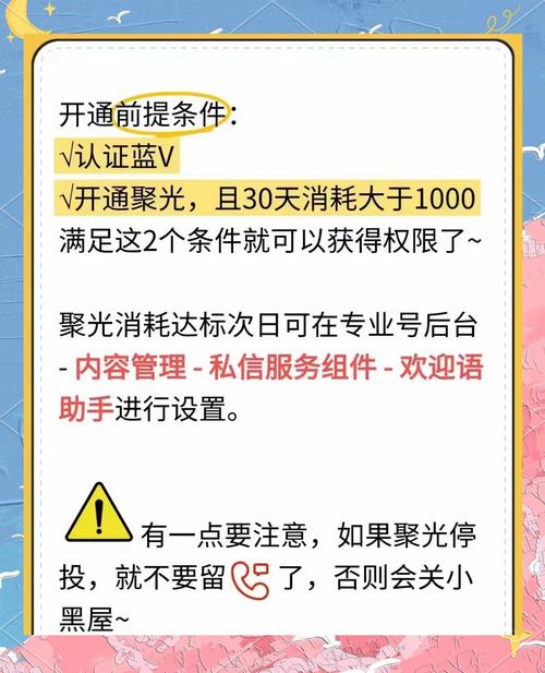 如何关闭百度自动转码？-图1