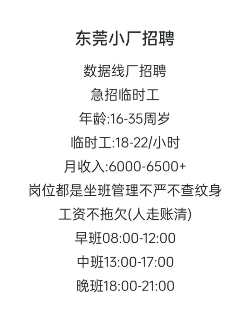 TBox招聘，哪些岗位最缺人？-图1