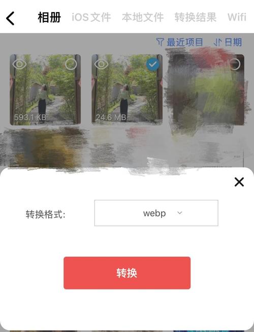 百度怎么发图片?上传步骤有哪些?-图1 百度怎么发图片?上传步骤有哪些?-图1